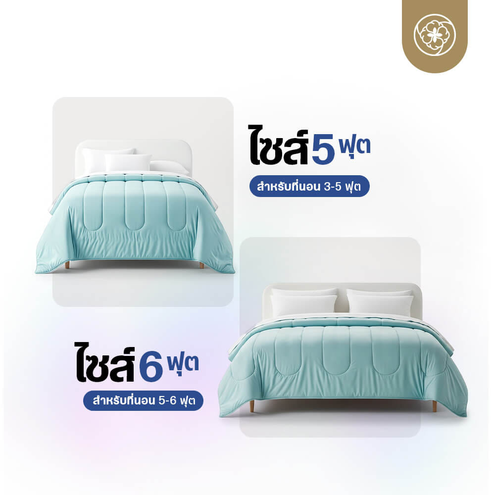 ผ้านวมแบบเย็น ขนาด 5 ฟุต ORIENTAS รุ่น KOYUKI MINT มาตรฐานโรงแรม สีมินต์_4